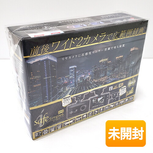 楽天市場】デンソー ドライブレコーダー i-safe simple6 DC-DR653 前後