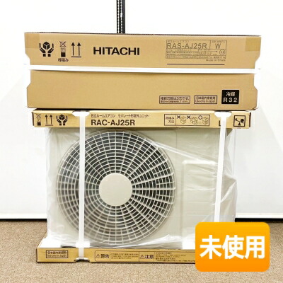 楽天市場】日立 壁掛エアコン パッケージエアコン 室内機RPK-AP80K