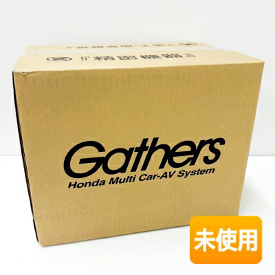 LXU-242NBiホンダN-BOXナビ　【未開封】 ホンダ N-BOX専用 HONDA LXU-242NBi 純正 9インチ CONNECTナビ