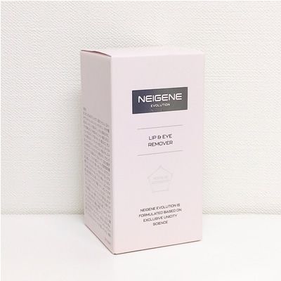 ユニシティ ネイジーン リッチケア3点 imgrc0079746008.jpg