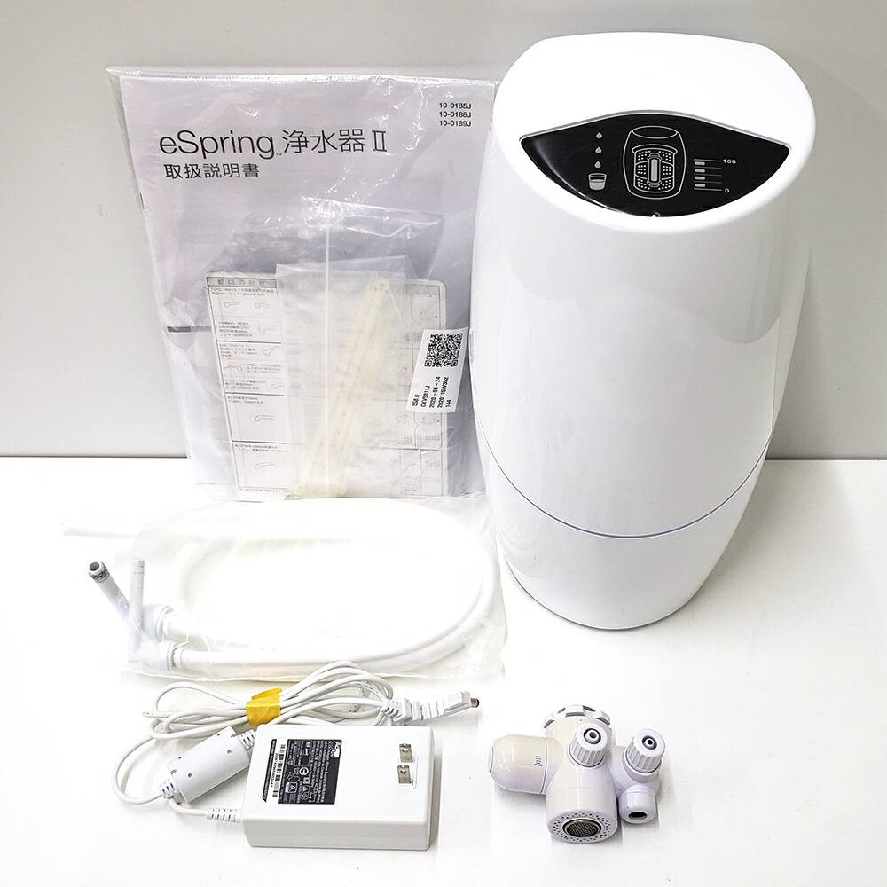 楽天市場】【中古】アムウェイ eSpring浄水器II 据置型 2020年