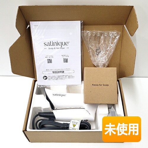 楽天市場】【中古・2018年製】アムウェイ サテニーク バランスイオン