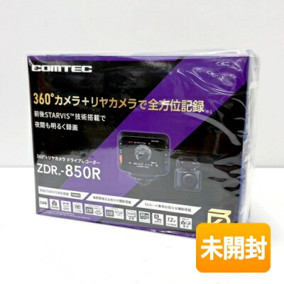 楽天市場】【中古】【未開封】 COMTEC/コムテック 360°カメラ＋