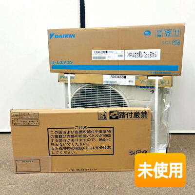 楽天市場】未使用 【中古】 DAIKIN ダイキン S284ATES-W (F284ATES-W5+