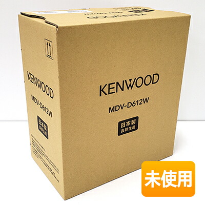 楽天市場】【中古】【未使用】 KENWOOD/ケンウッド カーナビ MDV-D612W