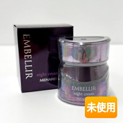 楽天市場】【中古】【未開封】☆お得なセット販売中☆ MENARD/メナード