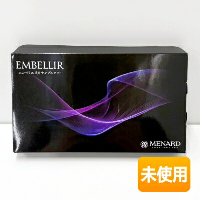 楽天市場】【中古】【未使用/非売品】メナード/MENARD エンベリエ 5点