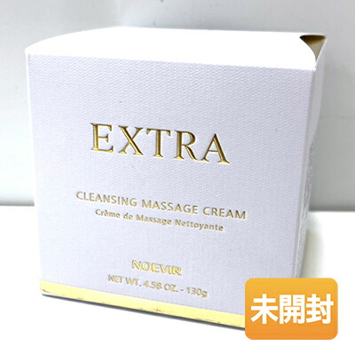 ノエビア　NOEVIR 洗顔フォーム　エクストラ　しっとり　新品未開封新品未使用 65868-84-