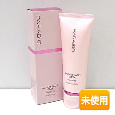 楽天市場】ヤクルト パラビオ ACパック 80g 【Yakult Beautiens