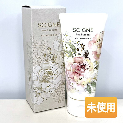 CP Cosmetic　コスメティクス　洗顔料　デイクリーム CP Cosmetic コスメティクス 洗顔料 デイクリーム CP Cosmetic