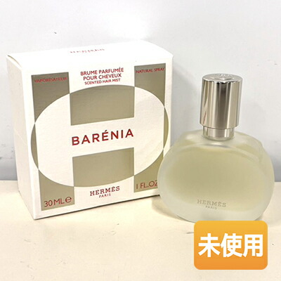 楽天市場】エルメス HERMES バレニアヘアミスト 30ml ヘアミスト
