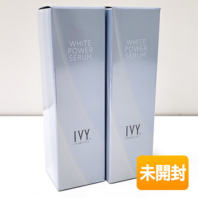 【未使用品】IVY アイビー化粧品/ホワイトパワーセラム/美容液/30ml 2本 楽天市場】【中古】☆2本セット/計60ml☆現行パッケージ☆ IVY