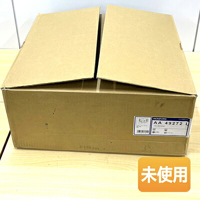 【中古】【未当て嵌める】コイズミ点火装置/KOIZUMI LEDシャンデリヤ Ripplet AA49272L 白熱球40W×8灯好いかげんに シャンデリア 螢光灯 リプレット LED点火装置