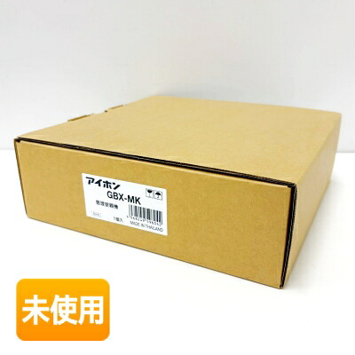 【中古】【未当て嵌める】アイホン PATMOα パトモ アルファ 管理すること室親機 GBX-MK [寄りあつまる住みか取り合わせ]