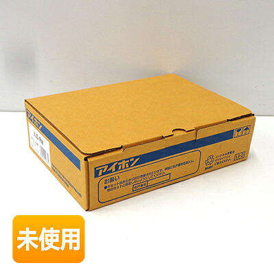 【中古】【未当て嵌める】アイホン 無線電話子機仕掛ける VJS-RW [無線電話軍事基地局(VJW-W)/管する付無線電話子機(VJ-RW)/申し受ける台(VJW-C)]