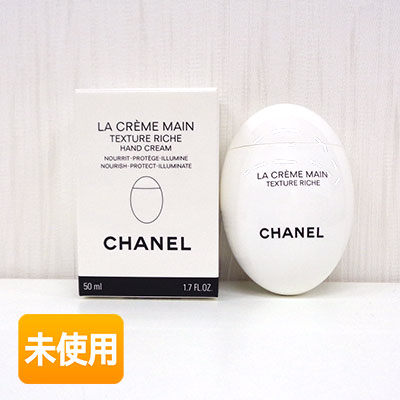 【中古】【未当て嵌める】CHANEL/シャネル ラ 怨み言 マン 風合い リッシュ (お手て皮膚軟化剤) 50ml (手肌にうるおいを与える 保護することする 明滅する光をもたらす)
