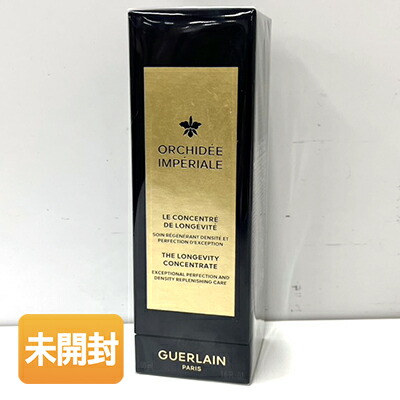 【中古】【未当て嵌める】GUERLAIN/ゲラン オーキデ アンペリアル ザ セロム 50ml ［7643］
