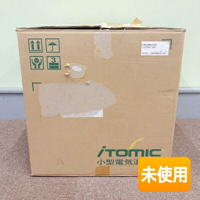 【中古】【開封品/未当て嵌める】 iTOMIC/日本イトミック 床置貯湯型 小型灯し火温水器 ESN20BRN220E0 角型 [ESN続きもの/B手合い]