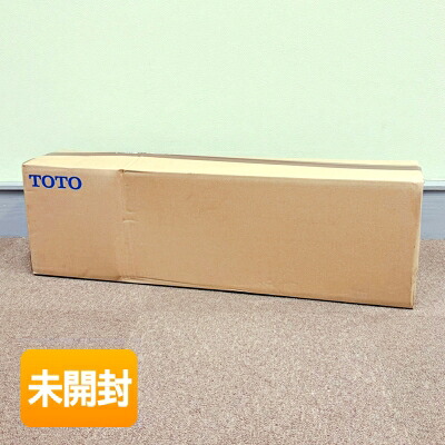 【中古】【未開封】TOTO モビール式手摺り はね上げ T112H8R ＃SC1 淡彩象牙色 [表立った用手摺り/脂覆面すること印字機]