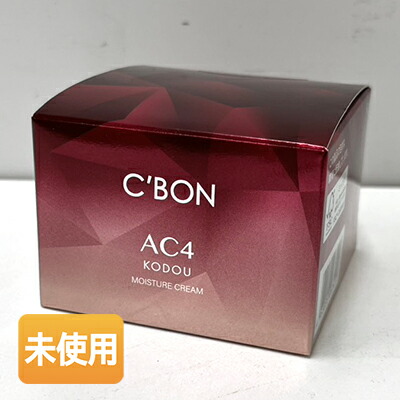 【中古】【未開封】シーボン AC 抽出エキスローション剤a 〈かざり付ける水〉 90ml 60周年制限事項目論む 締めきり日2028年10月