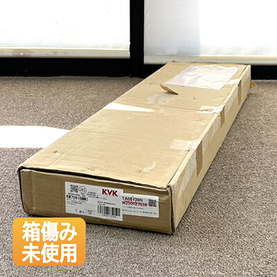 【中古】【未当て嵌める/箱苦痛なこと】KVK KM7061BMMI (TA05139N) 原則として地遣りくち ニューベガ雑ぜ合わせる水栓 黒いこと引っ敷き