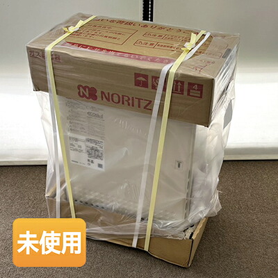 【中古】【未当てはめる/飾りつけ苦しむこと】 NORITZ/ノーリツ ユコアPRO ecoジョーズ GQ-C3222WZ-1 LP屁っ放り 32号 耐塩害 露天壁掛形