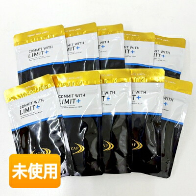 【中古】【未開封/10袋書き割り】 RIZAP/ライ蒸発 COMMIT WITH LIMIT+ 90粒 締めきり日2027年6月先へ コミット ウィズ 最高限度