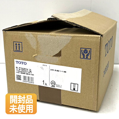 【中古】【未使用/開封品】 TOTO 手洗器用自動水栓 TLE38501JA 単水栓 AC100V 一般地｜キューブファクトリー