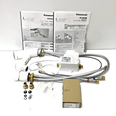 【中古】【取りはらい/未当てはめる】panasonic パナソニック GLM01LFA タッチレス水栓 (節湯相応う) 原則として地操作手順 ※必ず商いもの事細やかにをご突きとめる下さい。