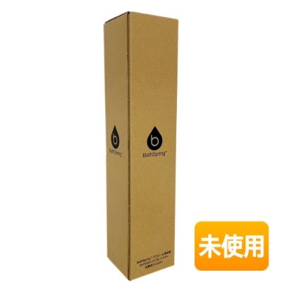 【中古】【未使用】 Amway/アムウェイ BathSpring バスルーム浄水器 マイクロナノバブル シャワー 交換用フィルター 2025年製造 フィルター/カートリッジ｜キューブファクトリー