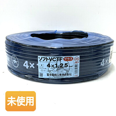 【中古】【未使用】富士電線 ソフトVCTFプラス 4&times;0.75mm 100m巻 黒 2023年製 2種ビニルキャブタイヤ丸形コード (Fコード) ［電材］｜キューブファクトリー