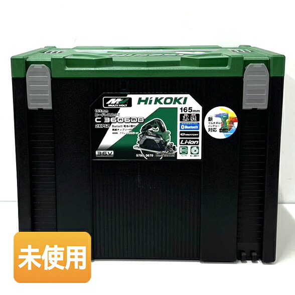 【中古】【未使用】工機ホールディングス HiKOKI 165mmコードレス丸のこ C3606DB (2XPSZ) アグレッシブグリーン (バッテリー&times;2個、急速充電器 他)｜キューブファクトリー