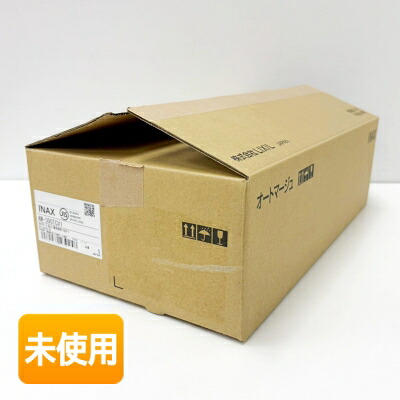 【中古】【開封品/未使用】LIXIL/INAX オートマージュA サーモスタット AM-300TCV1 混合水栓 [一般地/節水泡沫/水栓金具]｜キューブファクトリー
