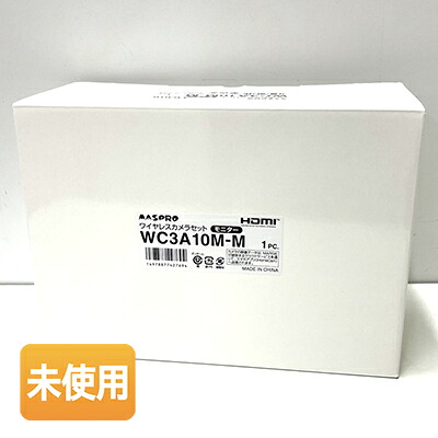 【中古】【未使用】MASPRO/マスプロ 10インチフルカラーモニター WC3A10M-M ※カメラ別売り｜キューブファクトリー