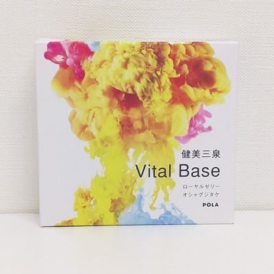 【中古】POLA/ポーラ 健美三泉 バイタルベース 180粒 お徳用 期限2028年1月［Vital Base/健康食品/サプリメント］｜キューブファクトリー