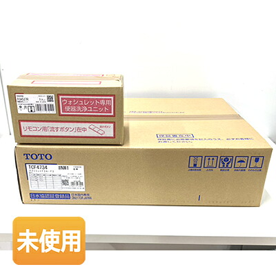 【中古】【未開封】 TOTO ウォシュレット アプリコット F3A TCF4734AK(TCF4734 + TCA527R) #NW1 ホワイト｜キューブファクトリー 64,735円