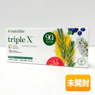 ニュートリライト　バランスリープ ピロー（新品未開封） 楽天市場】【中古】アムウェイ ニュートリライト バランスリープ