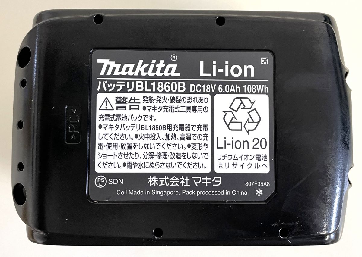 マキタ makita 充電式全ネジカッタ SC102DRGX 電動工具 18V [バッテリ2