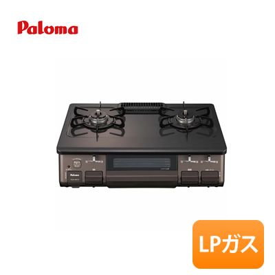 Paloma パロマ グリルガステーブル IC-S806BM-R LPガス(プロパンガス)用 右強火力 59cm 水無し片面焼