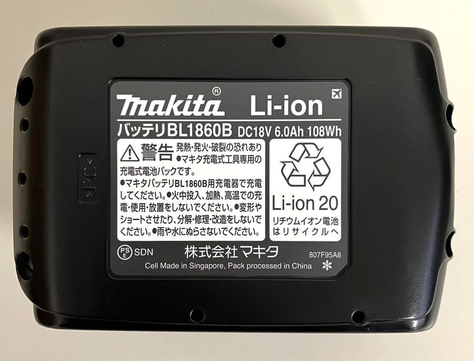 makita 充電式インパクトドライバ TD173DRGXB-