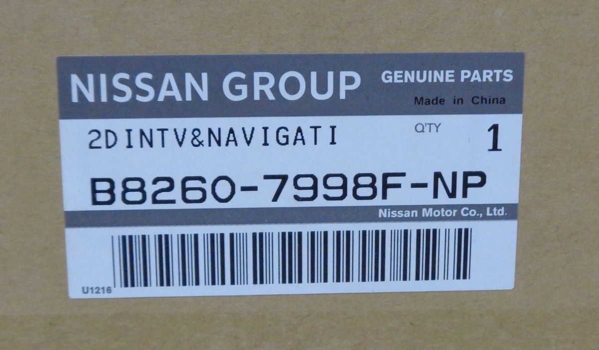 日産 純正 7インチディスプレイモデル (MJ121DWPN) MJ121D-W(B8260