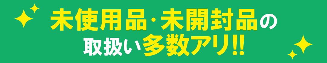 超入手困難品】新品未開封 ランコム ラヴィエベル レクストレ 30ml