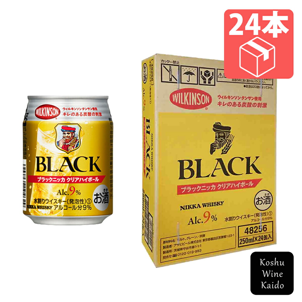 楽天市場】アサヒ ブラックニッカ クリア ハイボール 350ml 缶