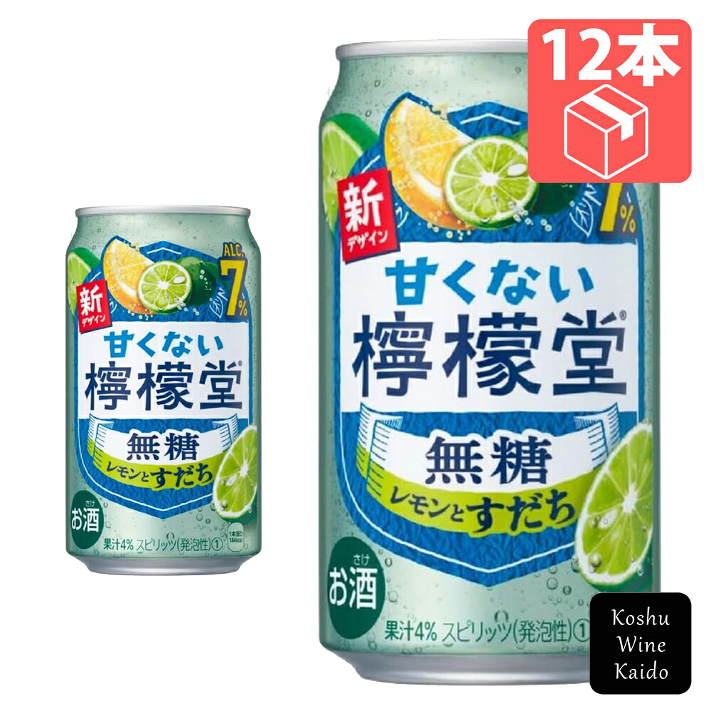 楽天市場】コカ・コーラ檸檬堂 定番レモン 350ml(4902102157667