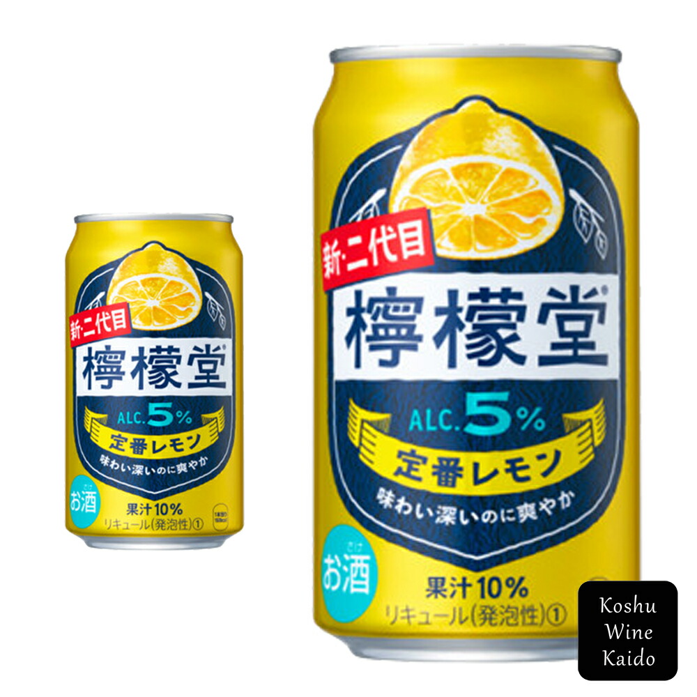 檸檬堂 楽天市場】コカ・コーラ檸檬堂 レモン濃いめ 350ml×12缶