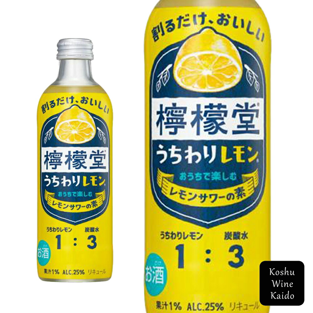 楽天市場】コカ・コーラ檸檬堂 定番レモン 350ml(4902102157667