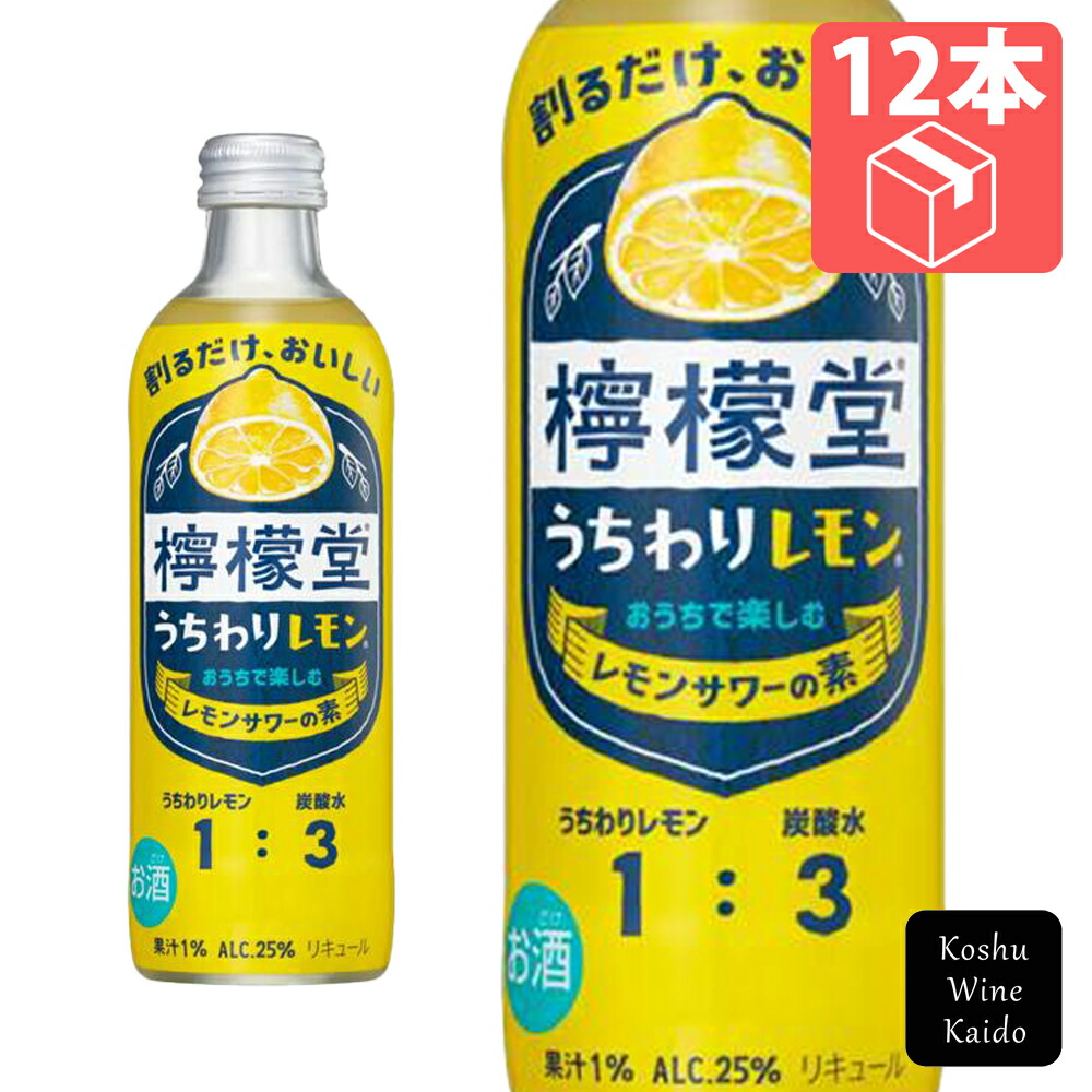 楽天市場】コカ・コーラ檸檬堂 定番レモン 350ml(4902102157667)【缶