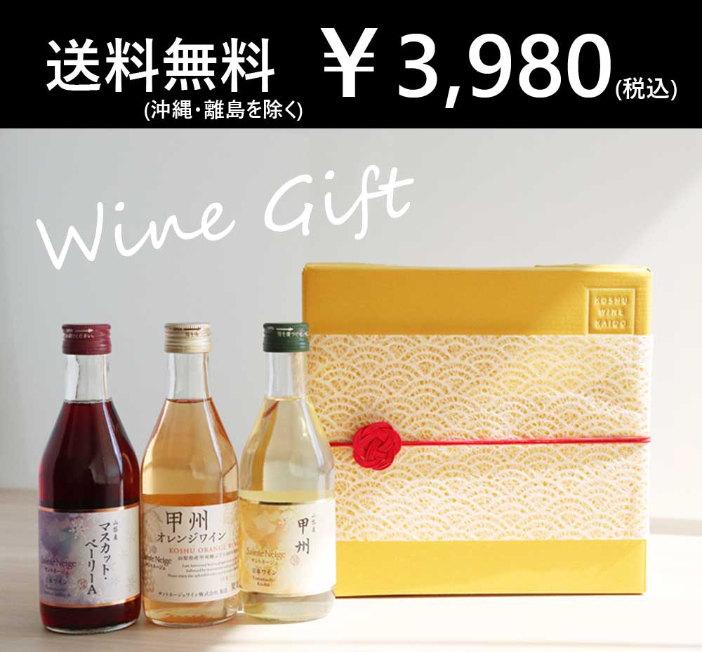 【未開栓】ワイン 5本セット（ブルガリア/ふらのワイン/サントネージュ 他） 飲料・酒 【未開栓】ワイン 5本セット（ブルガリア/ふらのワイン