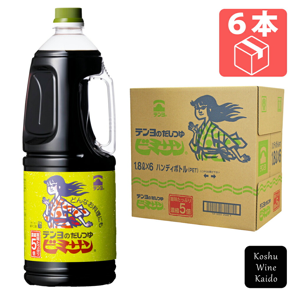 楽天市場】テンヨ武田ビミサン 200ml×6本 (4902057216310)【調味料