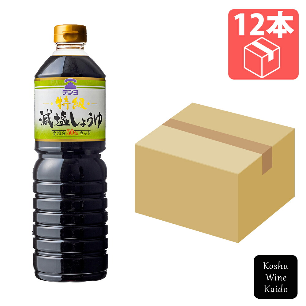 テンヨ武田 特級減塩しょうゆ 1L×12本 (4902057101722) 【調味料/醤油/減塩】